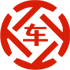 朝天昇腾云汽车抵押贷款公司 