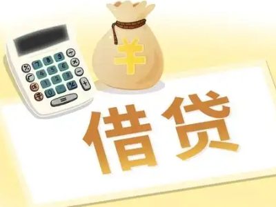 朝天押车贷款:快速解决资金难题的便捷之道